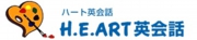 ハート英会話.jpg